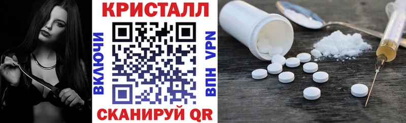 АМФЕТАМИН 97% купить наркотики цена мега как зайти Жиздра
