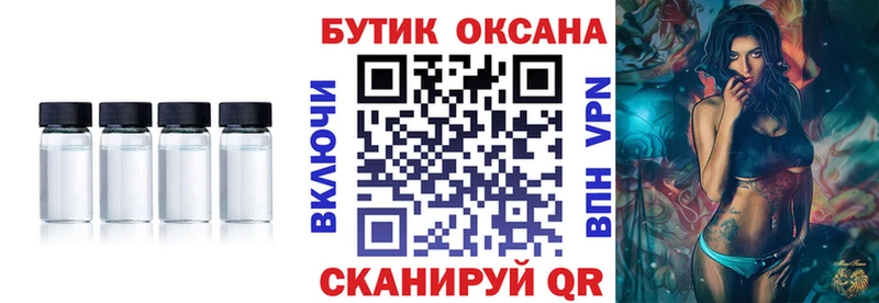 БУТИРАТ жидкий экстази  нарко площадка Telegram  Жиздра  где можно купить наркотик 