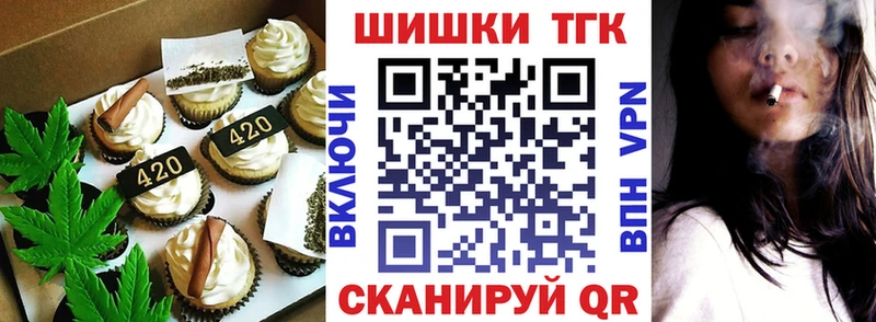 Еда ТГК конопля  Жиздра 