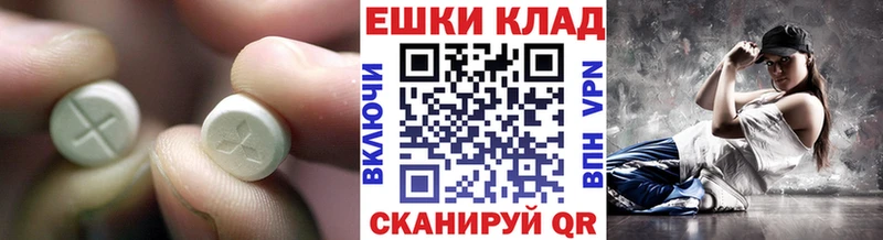 ЭКСТАЗИ DUBAI  закладка  Жиздра 