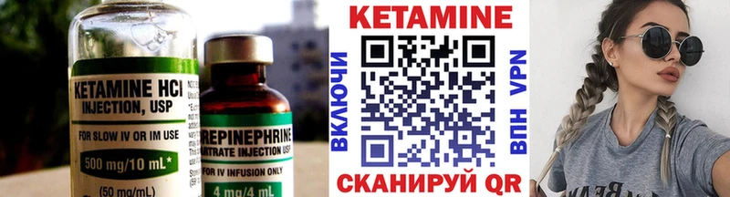 продажа наркотиков  Жиздра  Кетамин ketamine 
