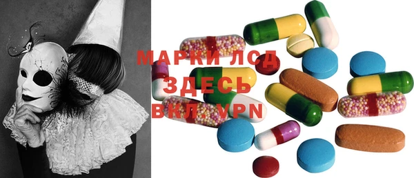 ECSTASY Дмитровск