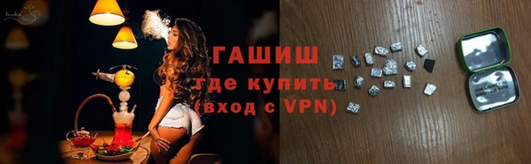 МДМА Магас