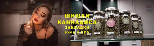 мяу мяу кристалл Алапаевск
