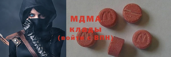 COCAINE Алагир