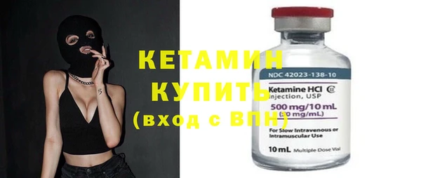 бутират Медногорск