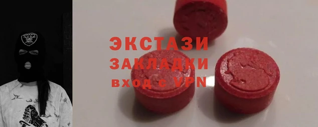 бутират Медногорск