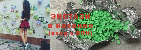 ECSTASY Дмитровск