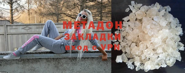 ECSTASY Дмитровск
