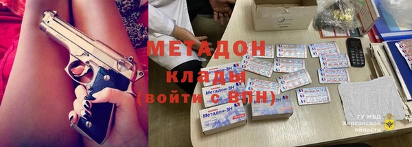 соль ск Дмитров