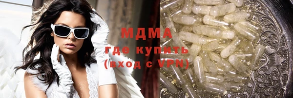 соль ск Дмитров