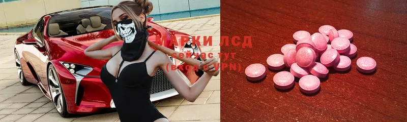 Лсд 25 экстази ecstasy  Жиздра 