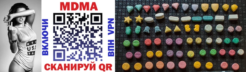 MDMA молли  Жиздра 
