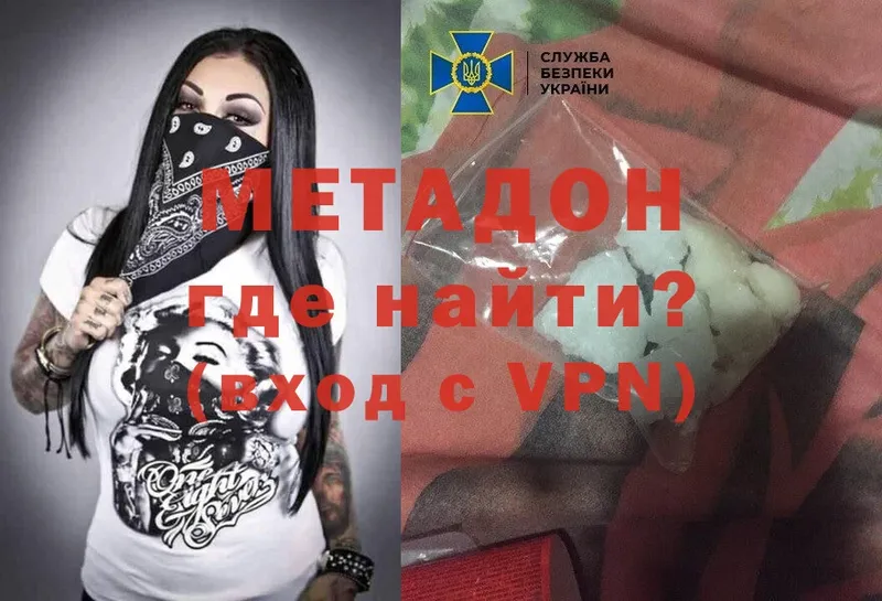 МЕТАДОН methadone  блэк спрут tor  Жиздра 