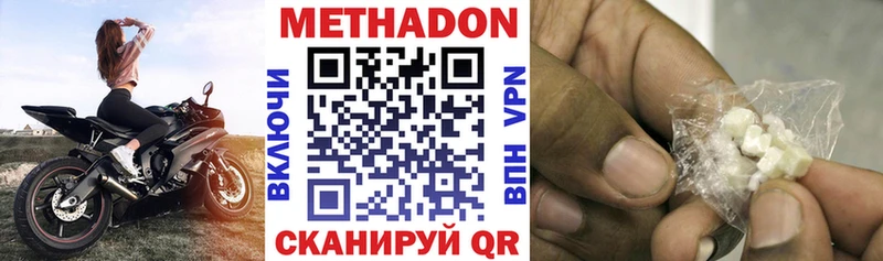 Метадон белоснежный  мега как зайти  Жиздра 