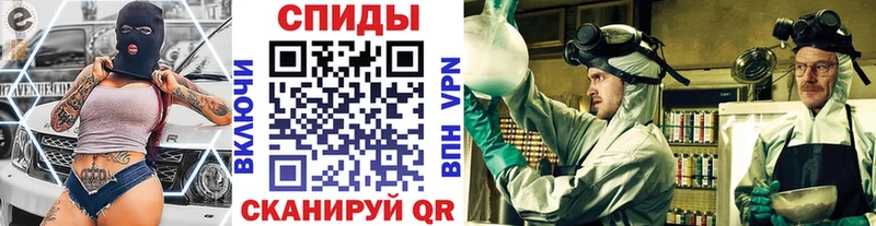 Метамфетамин Methamphetamine  Жиздра 