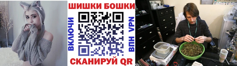 Бошки Шишки SATIVA & INDICA  Жиздра 